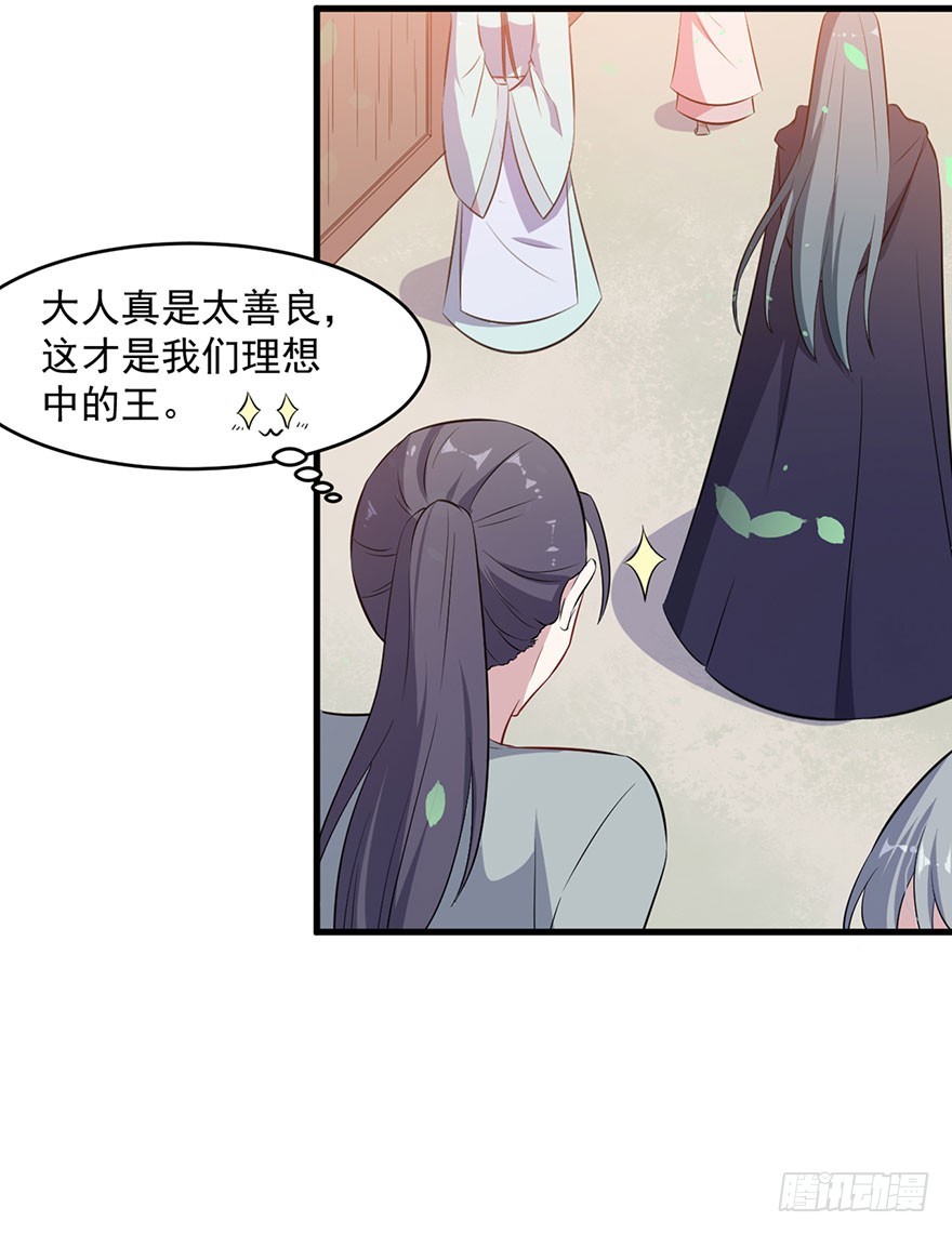 054想要逃离-第56话