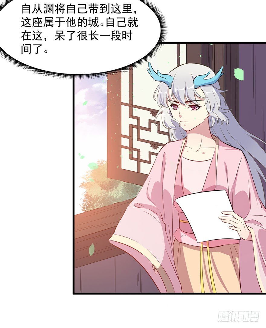 054想要逃离-第56话
