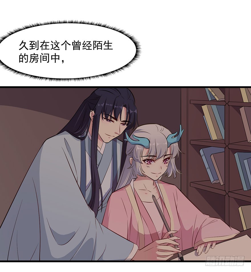 054想要逃离-第56话