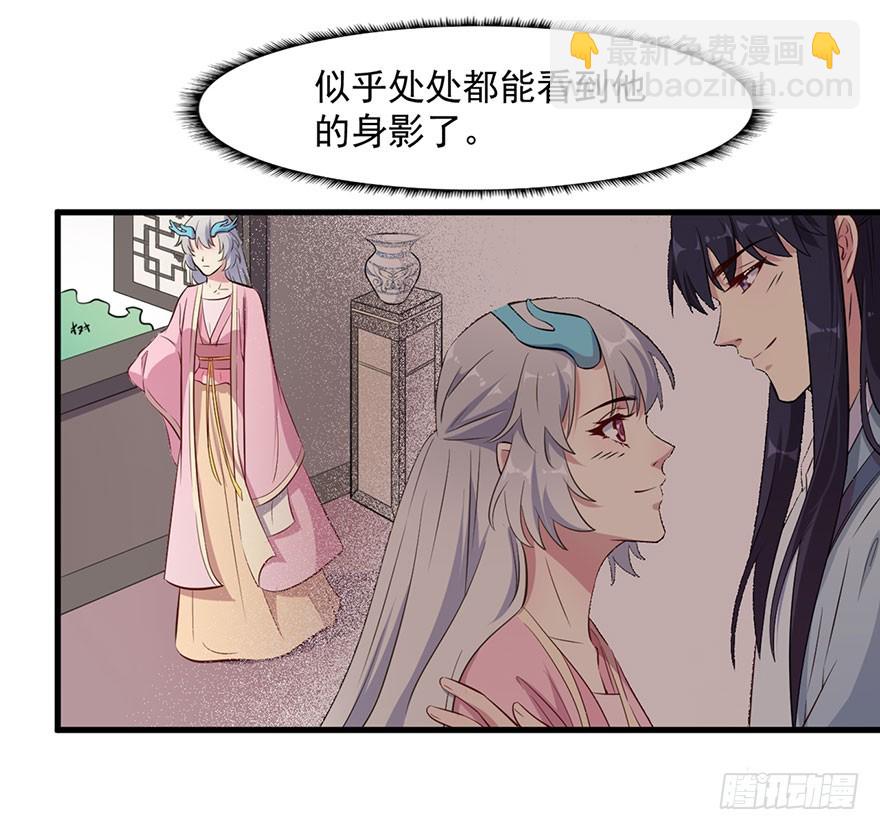 054想要逃离-第56话