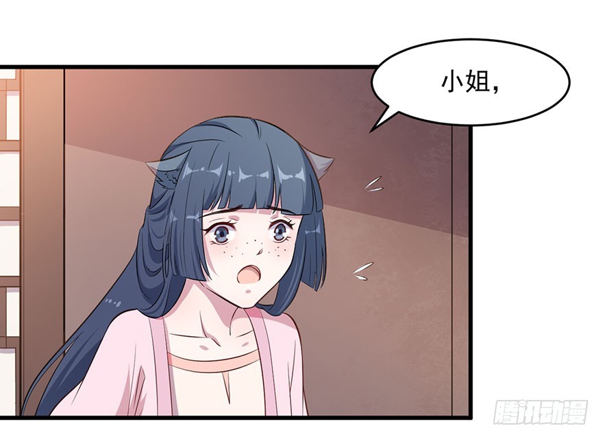 054想要逃离-第56话