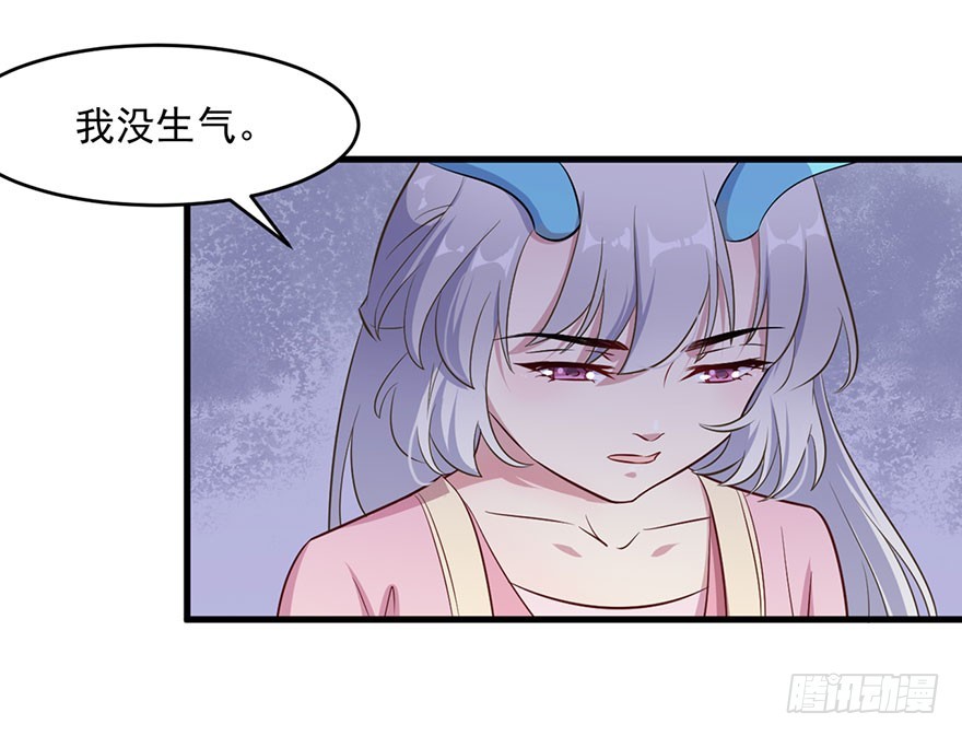 054想要逃离-第56话