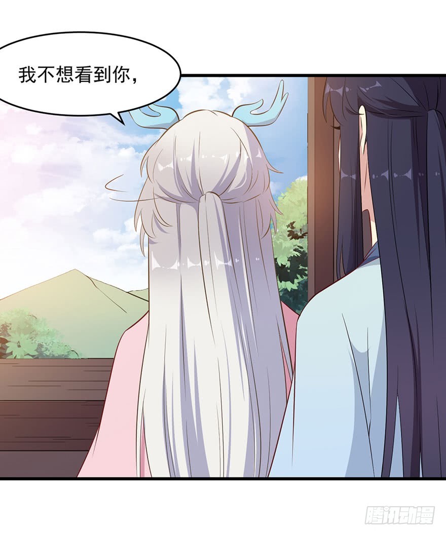 054想要逃离-第56话