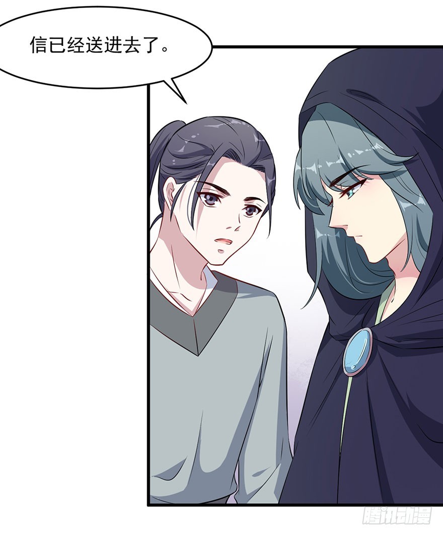 054想要逃离-第56话