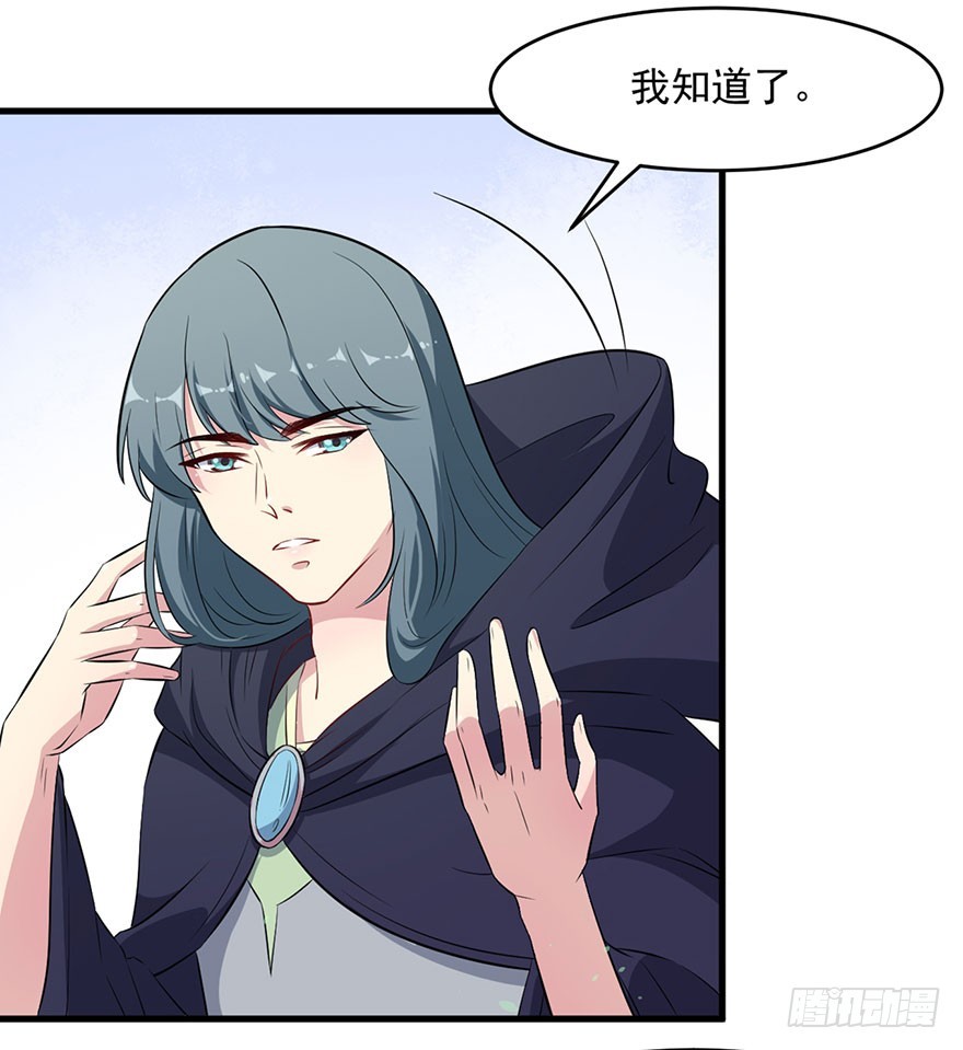054想要逃离-第56话