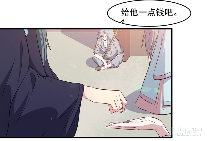 054想要逃离-第56话