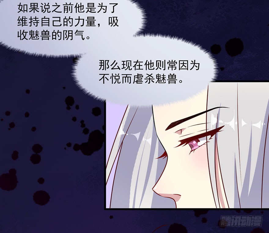 056迟到的希望-第58话