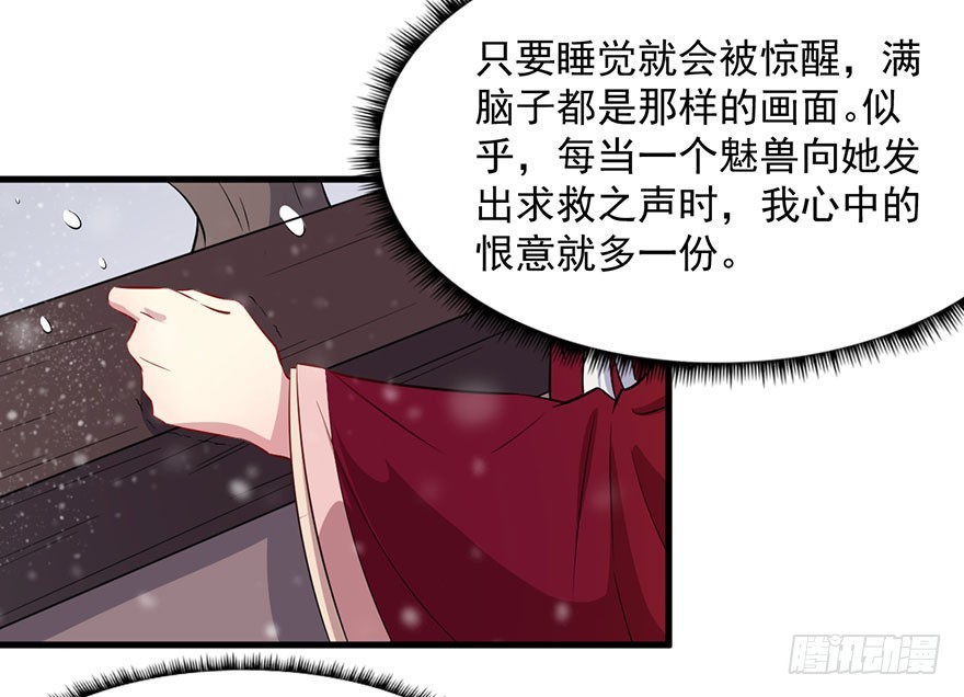 056迟到的希望-第58话