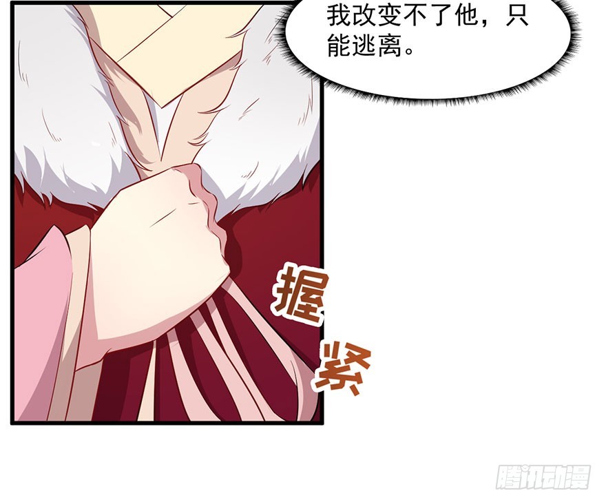 056迟到的希望-第58话
