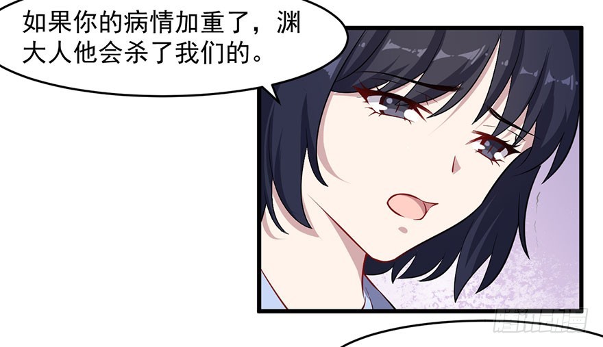 056迟到的希望-第58话