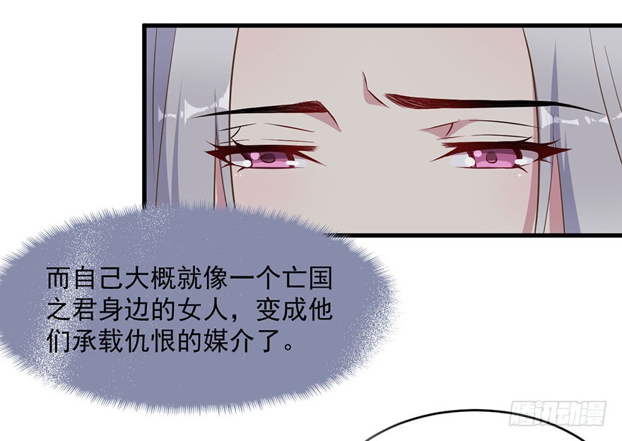 058亡国妖女-第60话