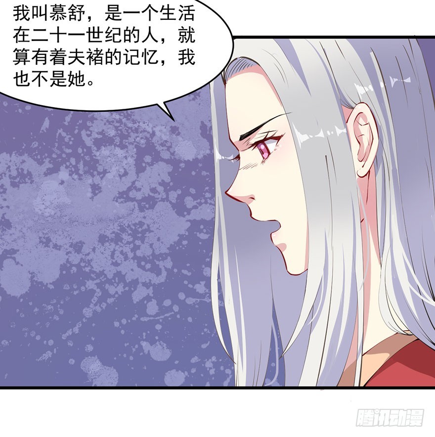 060洞房花烛夜-第62话