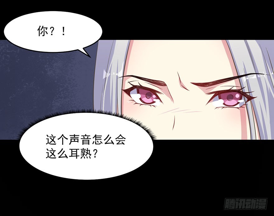 062魅兽危机-第64话