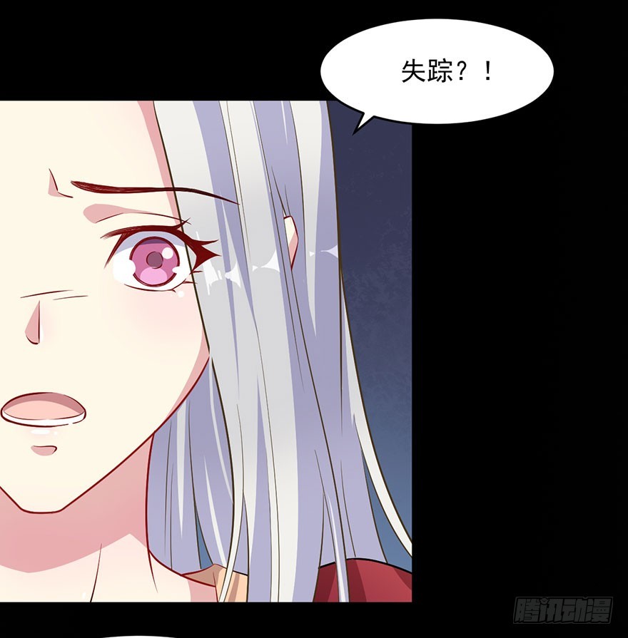062魅兽危机-第64话