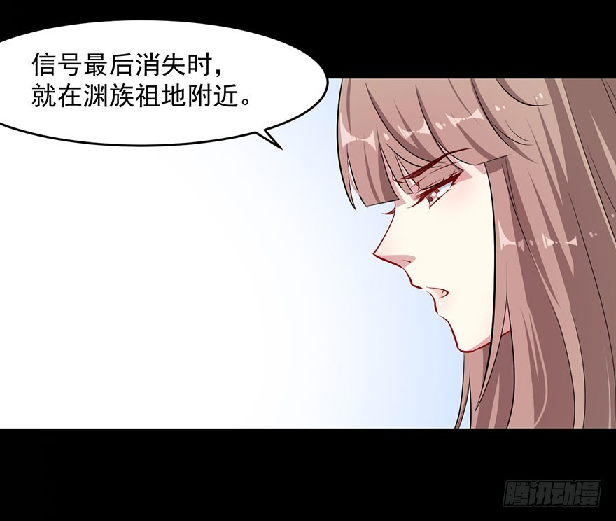 062魅兽危机-第64话