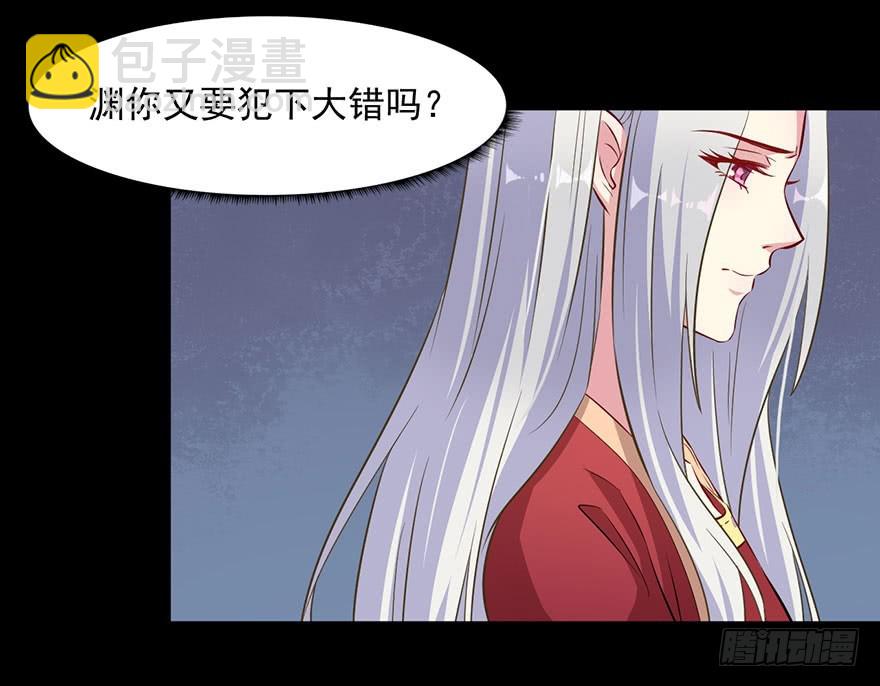 062魅兽危机-第64话