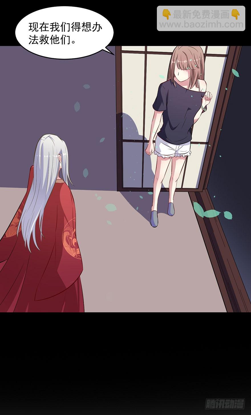 062魅兽危机-第64话