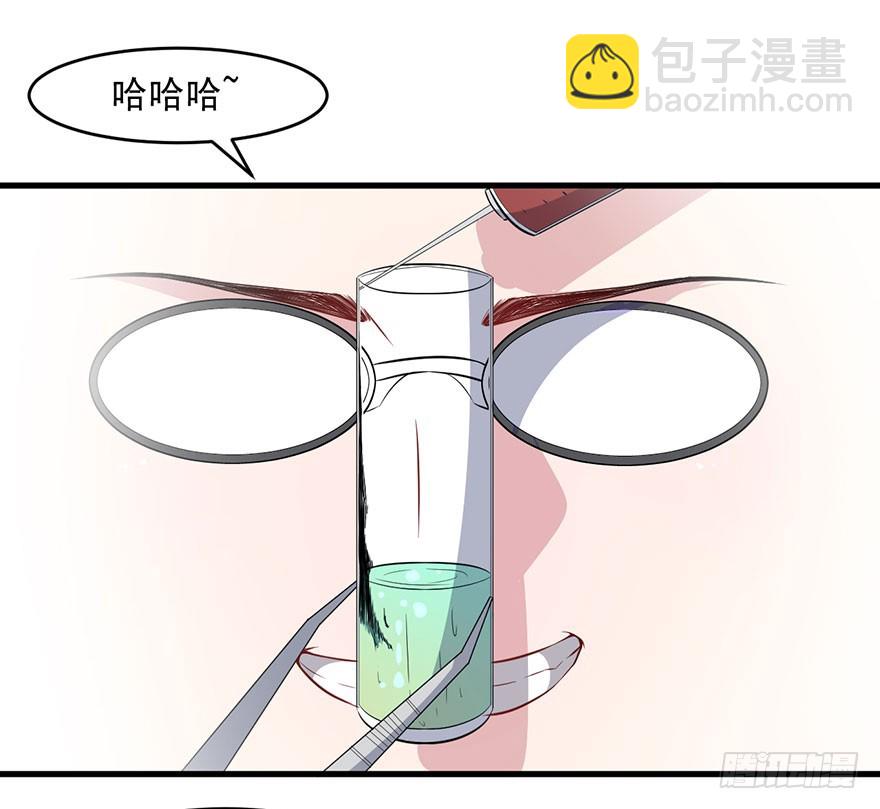 062魅兽危机-第64话