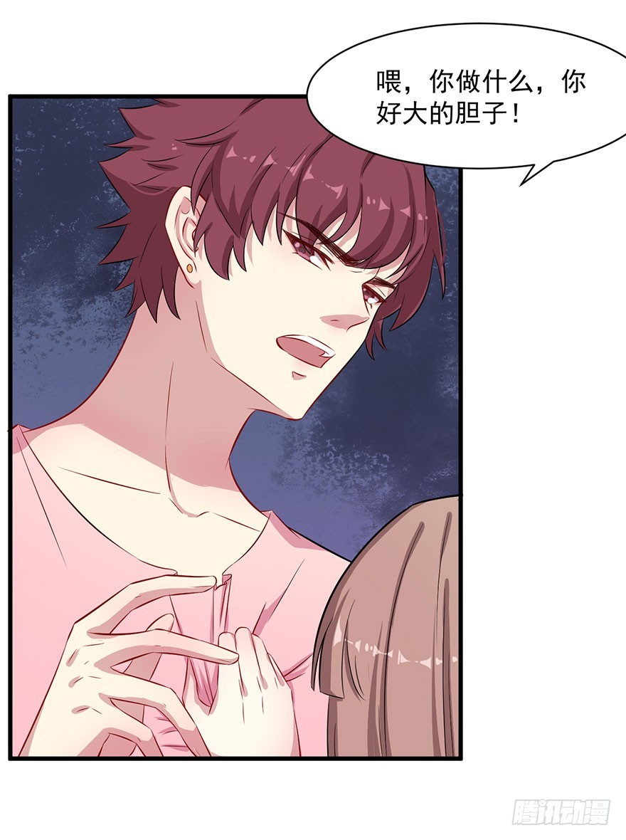 064母子孽缘-第66话