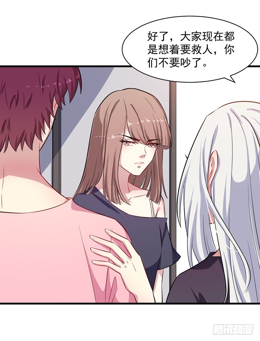 064母子孽缘-第66话