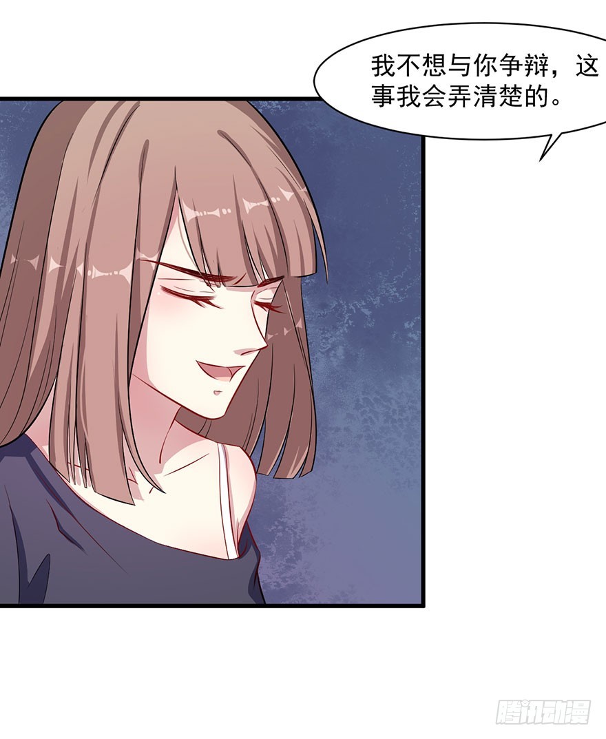 064母子孽缘-第66话