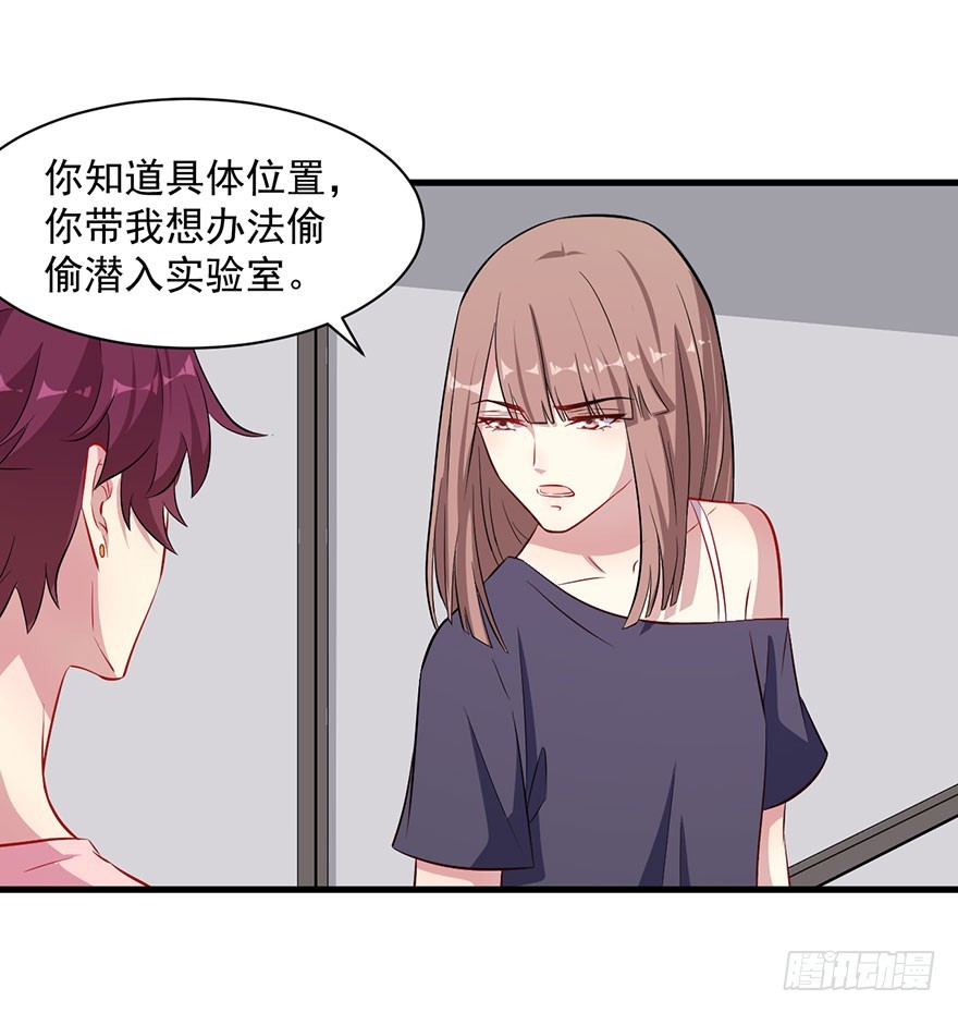 064母子孽缘-第66话