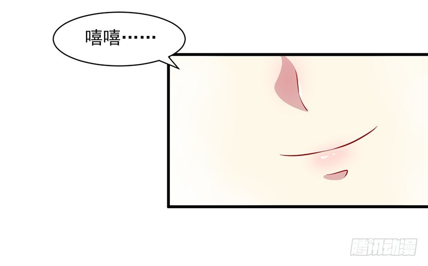 064母子孽缘-第66话