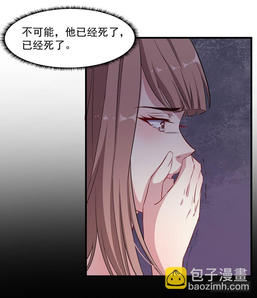 064母子孽缘-第66话