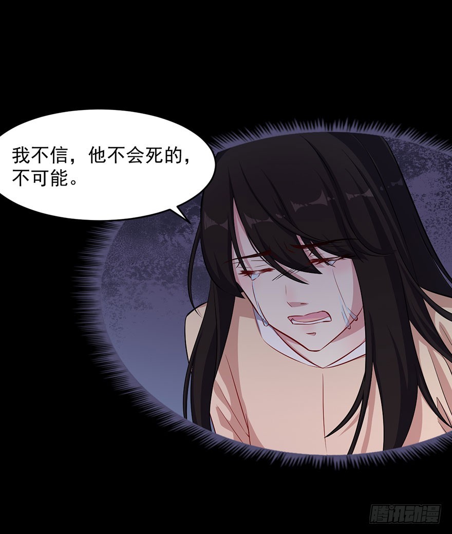 064母子孽缘-第66话