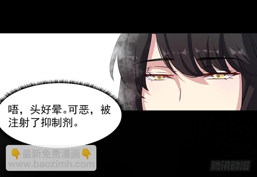 066被囚祭祀场-第68话