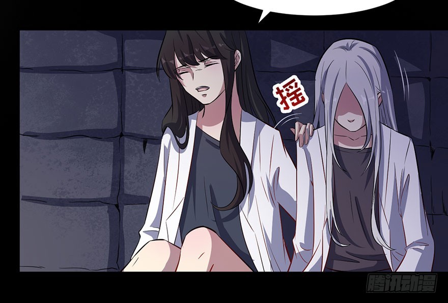 066被囚祭祀场-第68话
