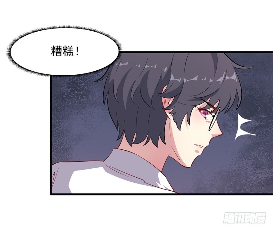 066被囚祭祀场-第68话