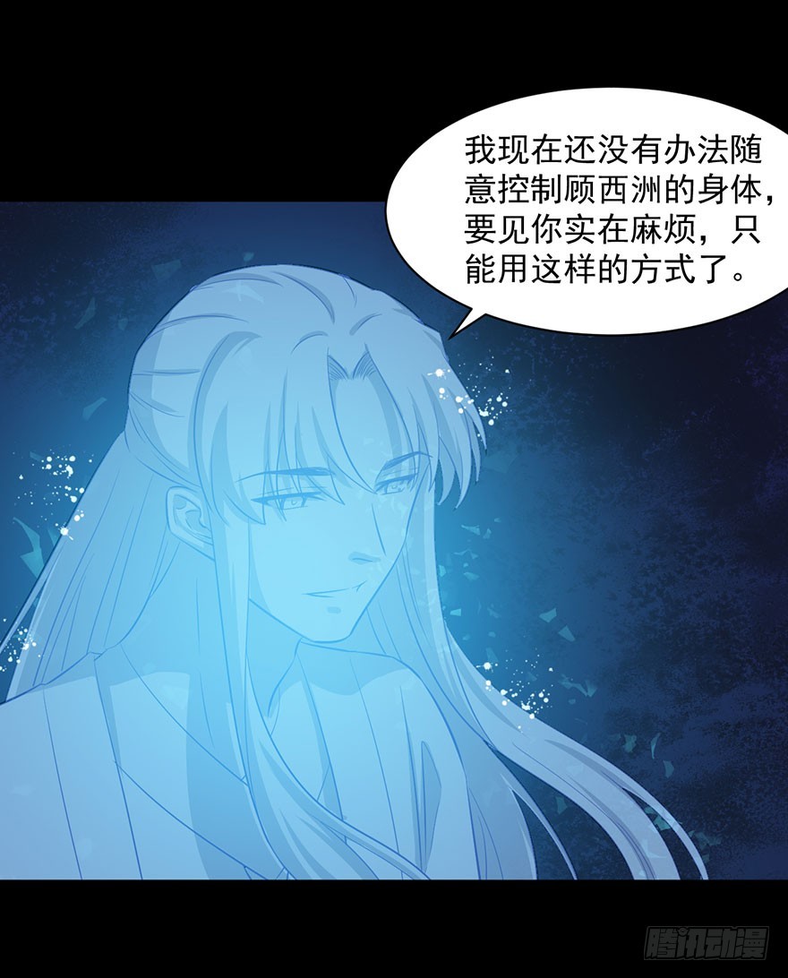 066被囚祭祀场-第68话