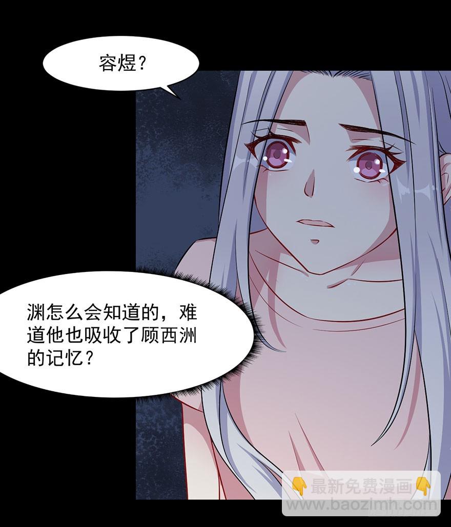 066被囚祭祀场-第68话