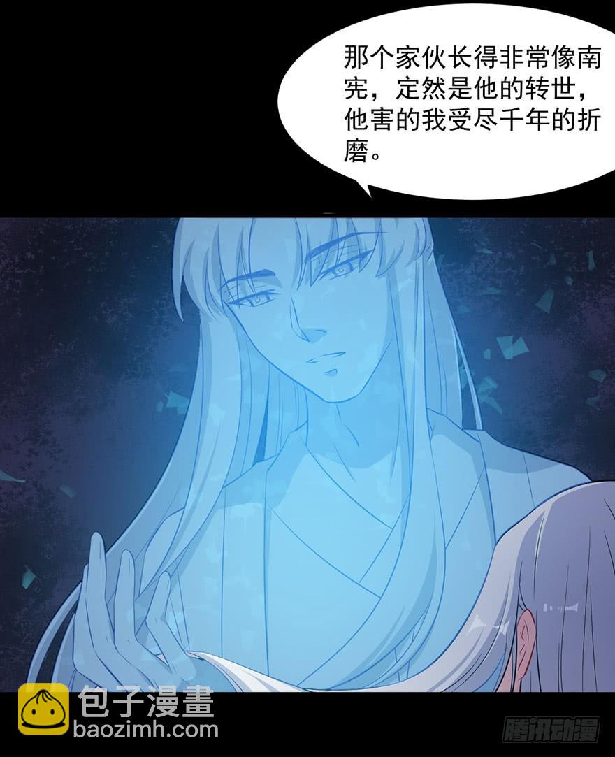 066被囚祭祀场-第68话