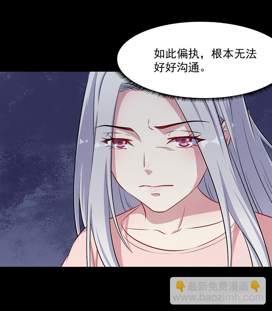 066被囚祭祀场-第68话