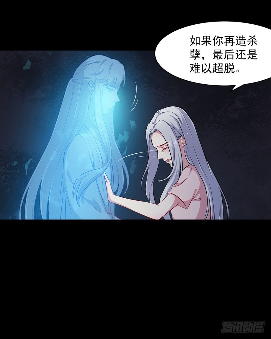 066被囚祭祀场-第68话