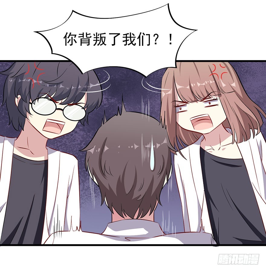 066被囚祭祀场-第68话