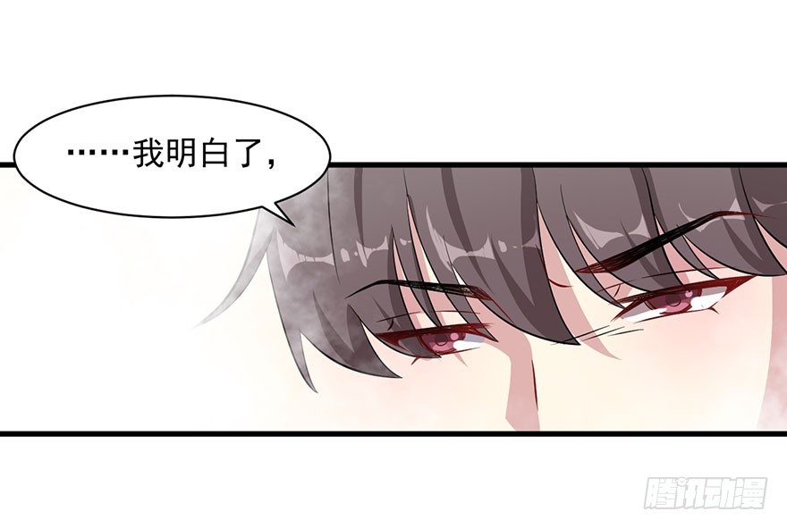 066被囚祭祀场-第68话