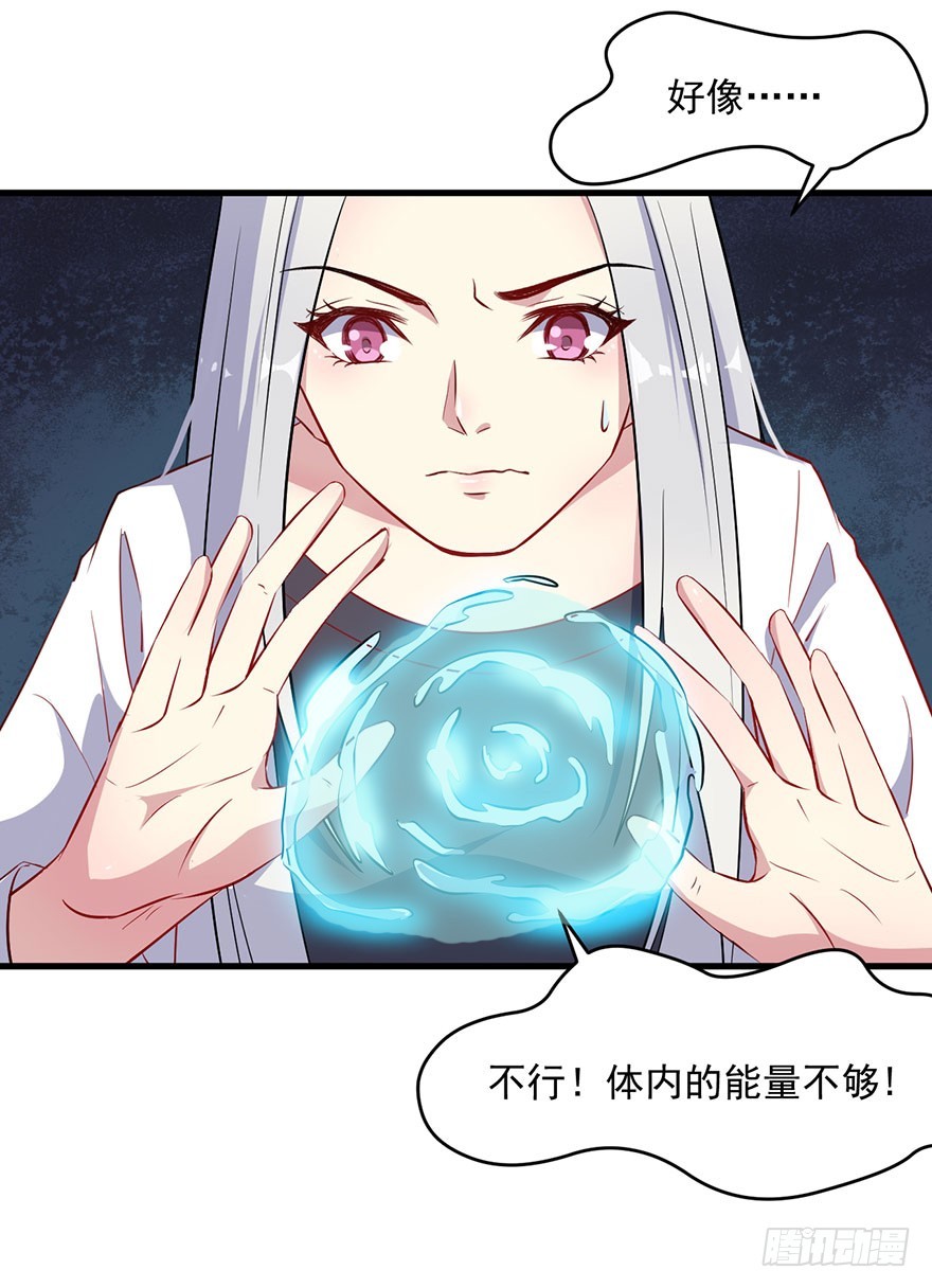068希望之光-第70话