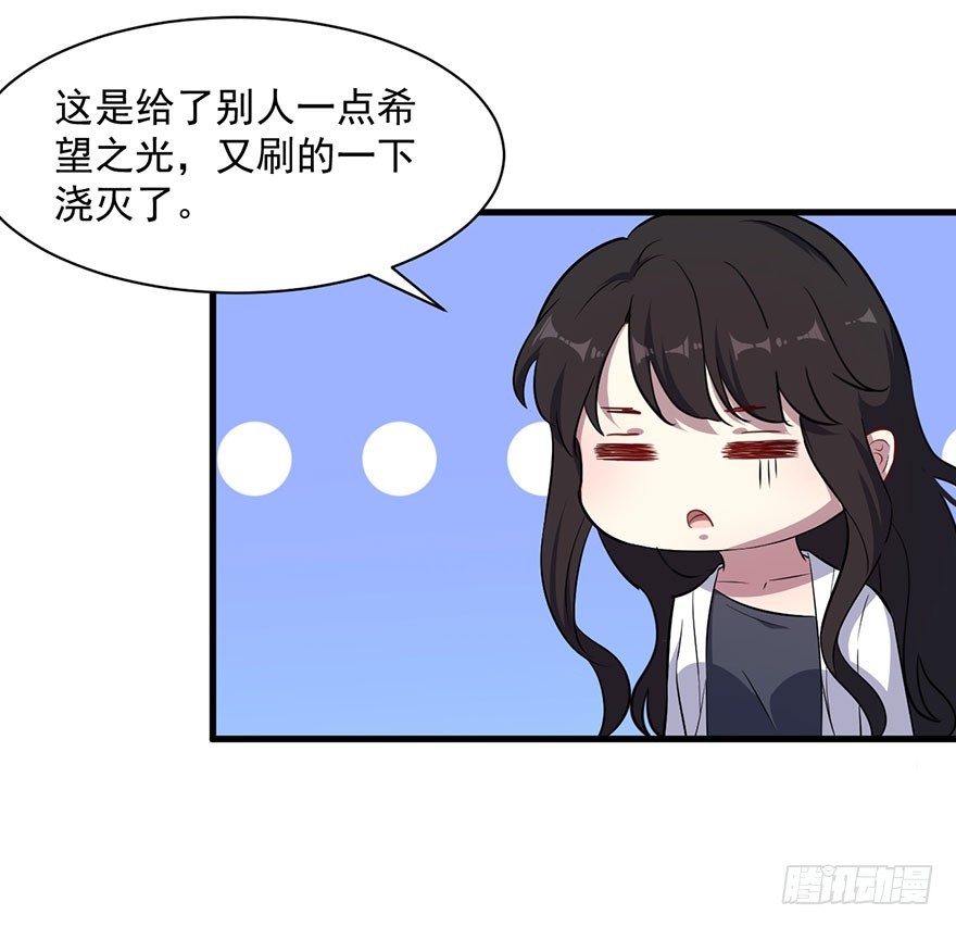 068希望之光-第70话