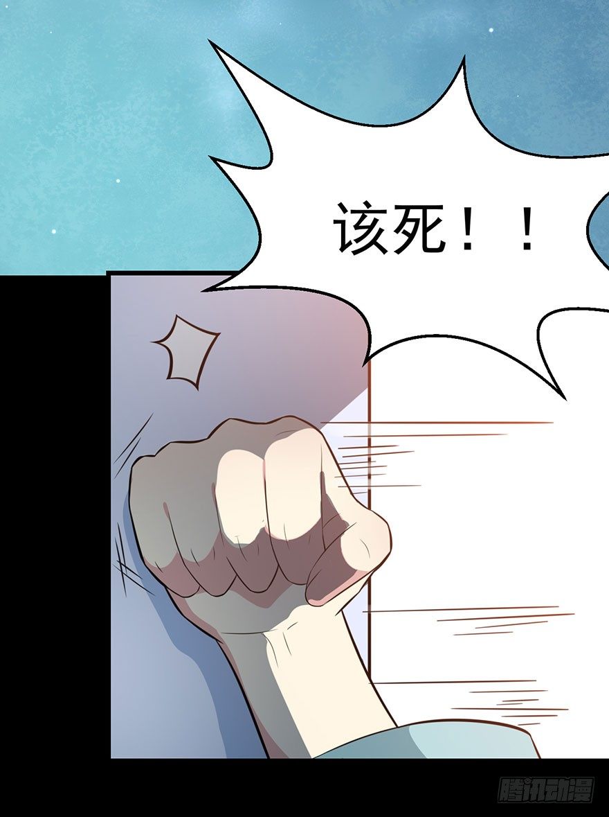 007醉酒的慕舒-第8话