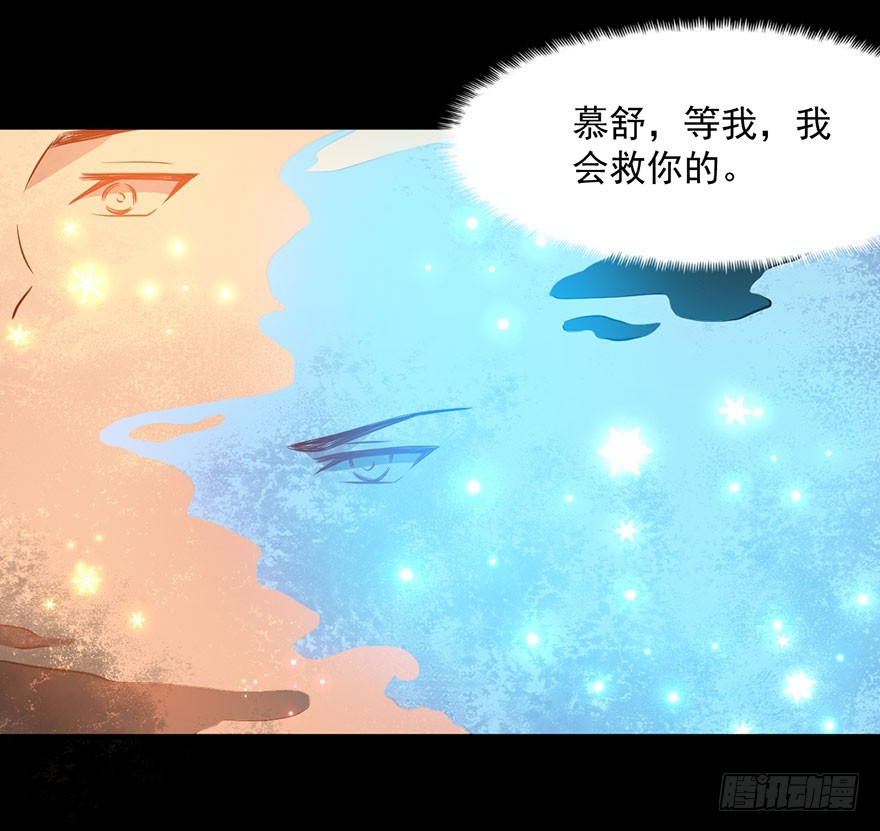 070逆转阴气-第72话