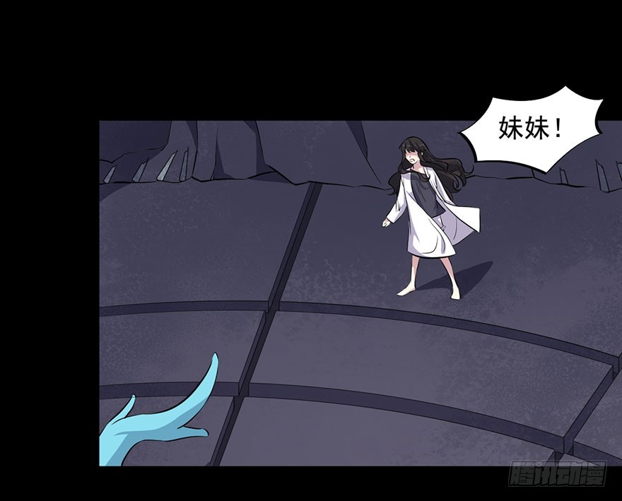 070逆转阴气-第72话
