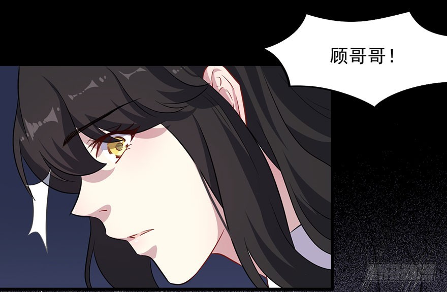 070逆转阴气-第72话