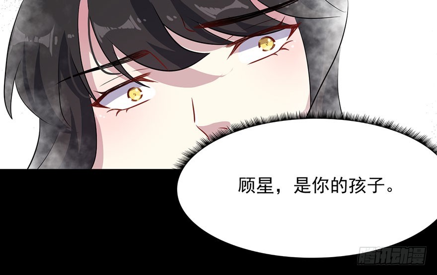 070逆转阴气-第72话