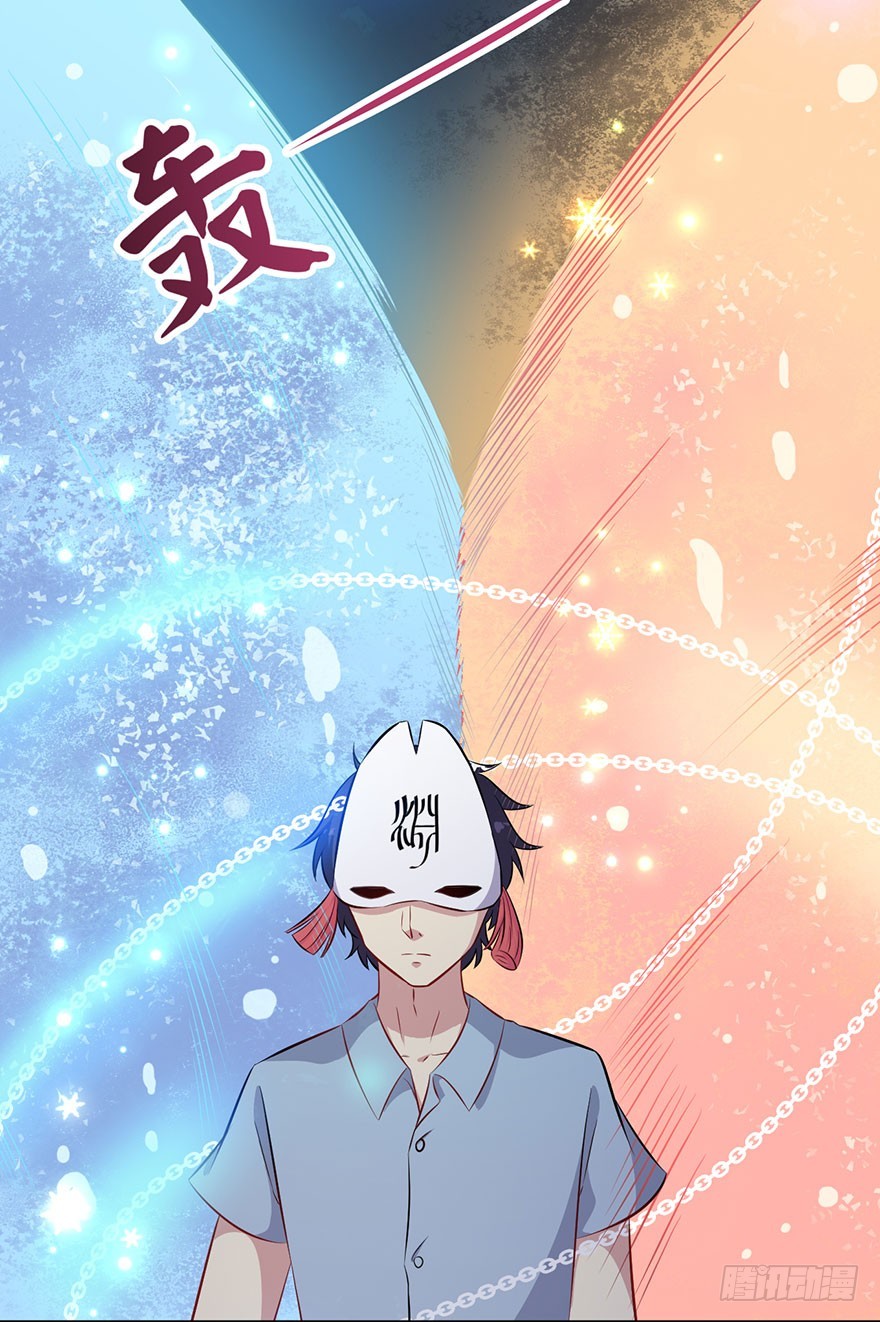 070逆转阴气-第72话