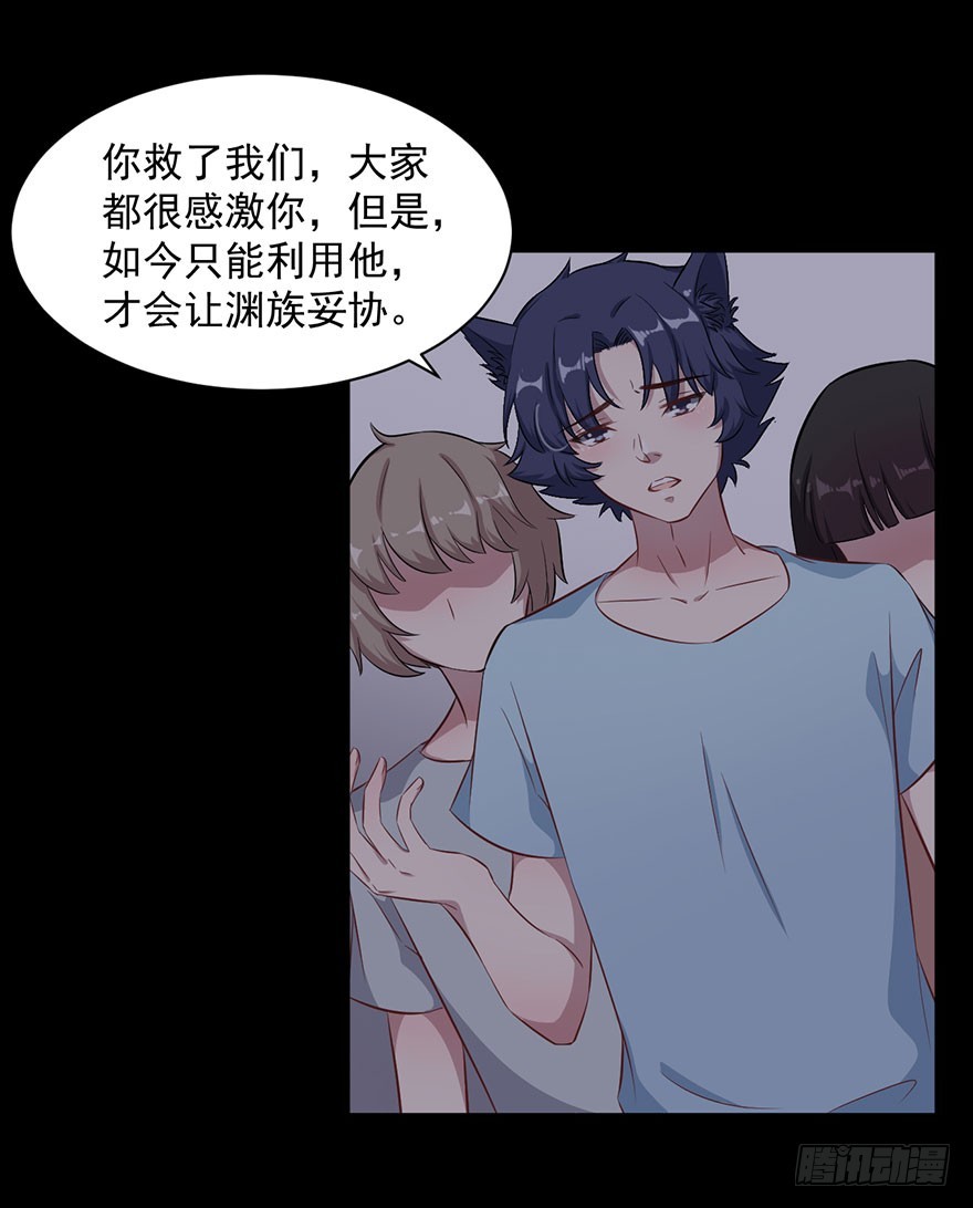 072力量爆发-第74话