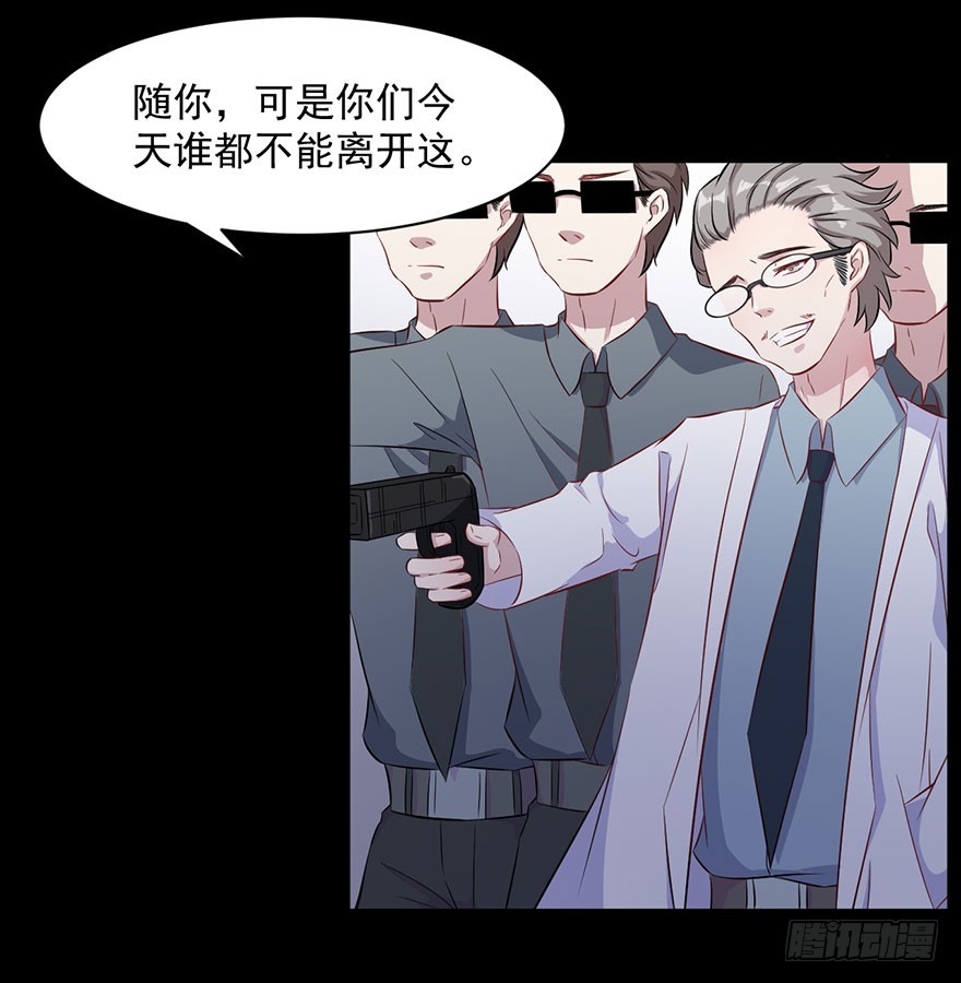 072力量爆发-第74话