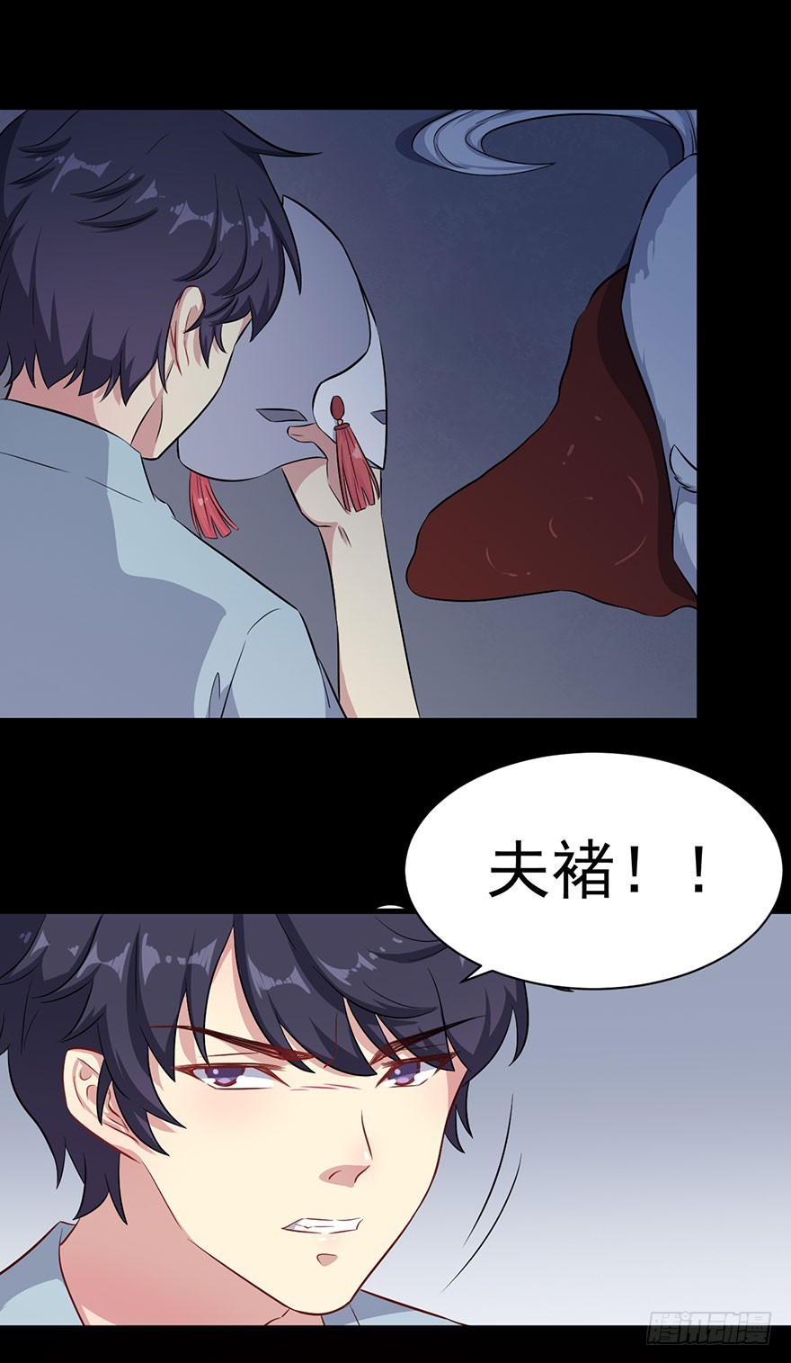 072力量爆发-第74话